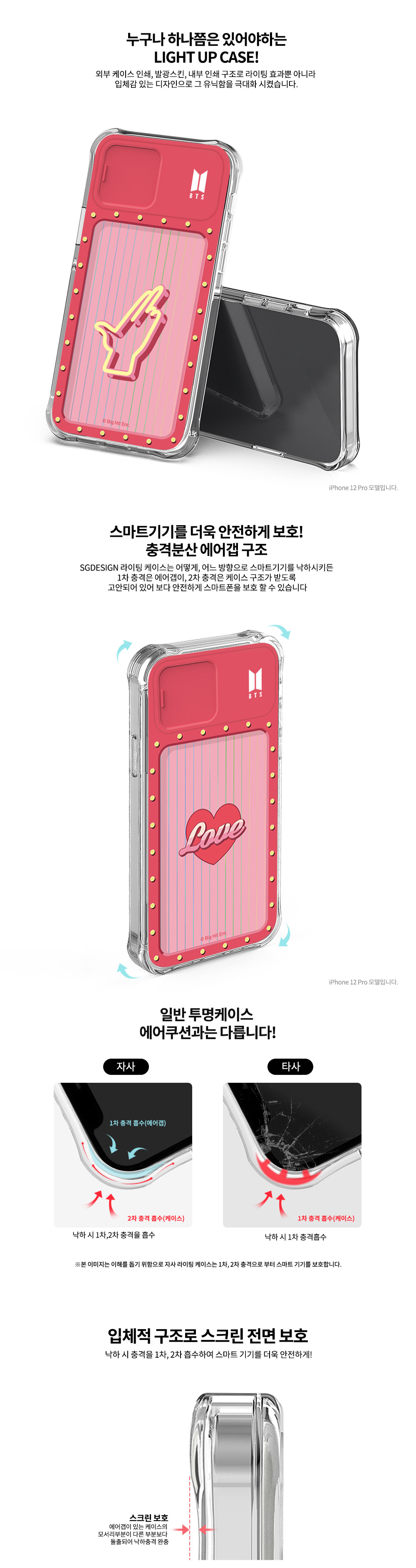 BTS Boy With Luv Goods - Light Up Case